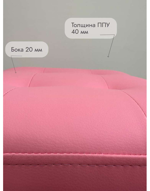 Шайн  Кожа (розовый)