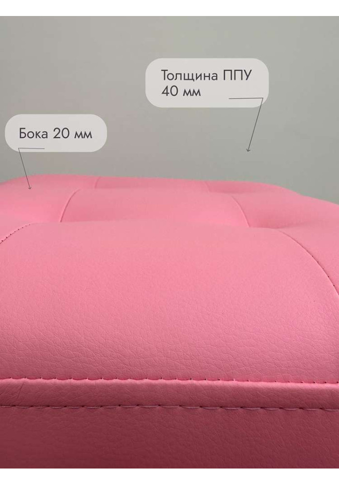 Шайн  Кожа (розовый)