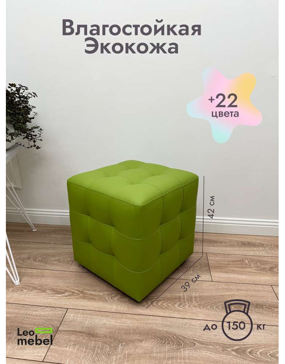 Шайн  Кожа (салатовый)