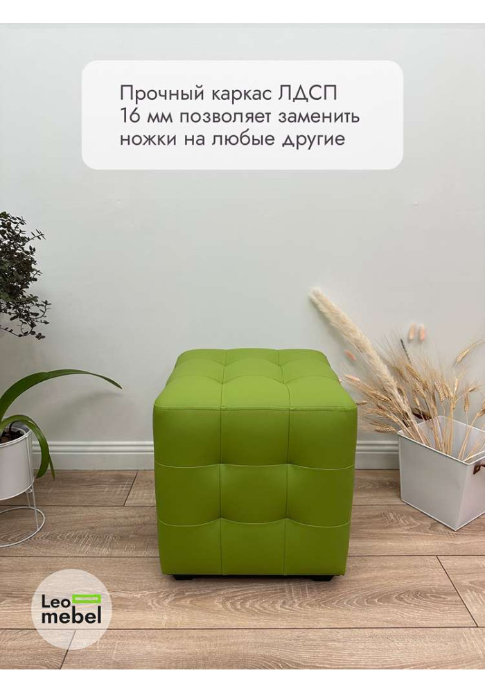 Шайн  Кожа (салатовый)