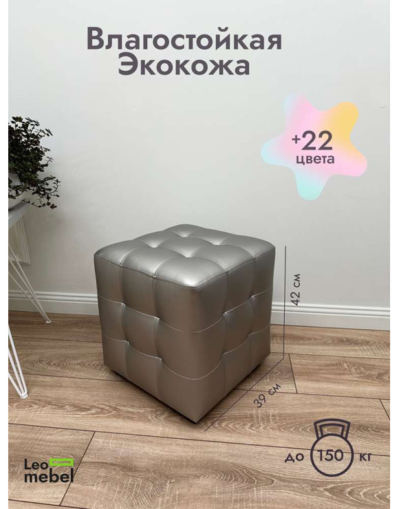 Шайн  Кожа (серебро)