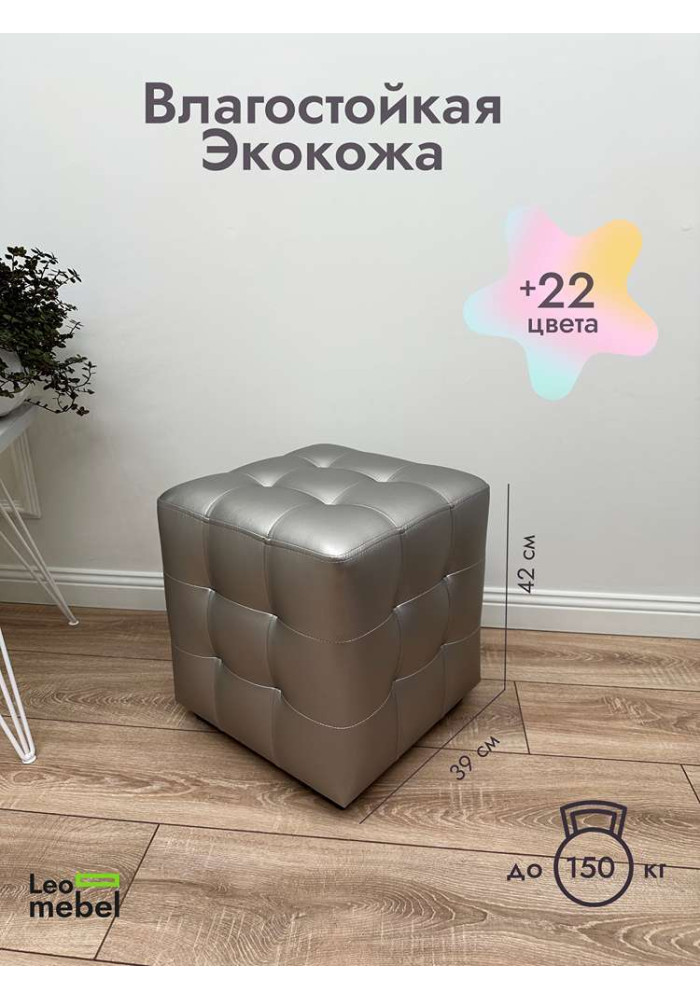 Шайн  Кожа (серебро)