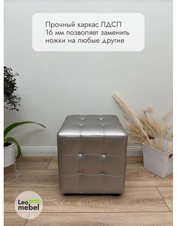 Шайн  Кожа (серебро)