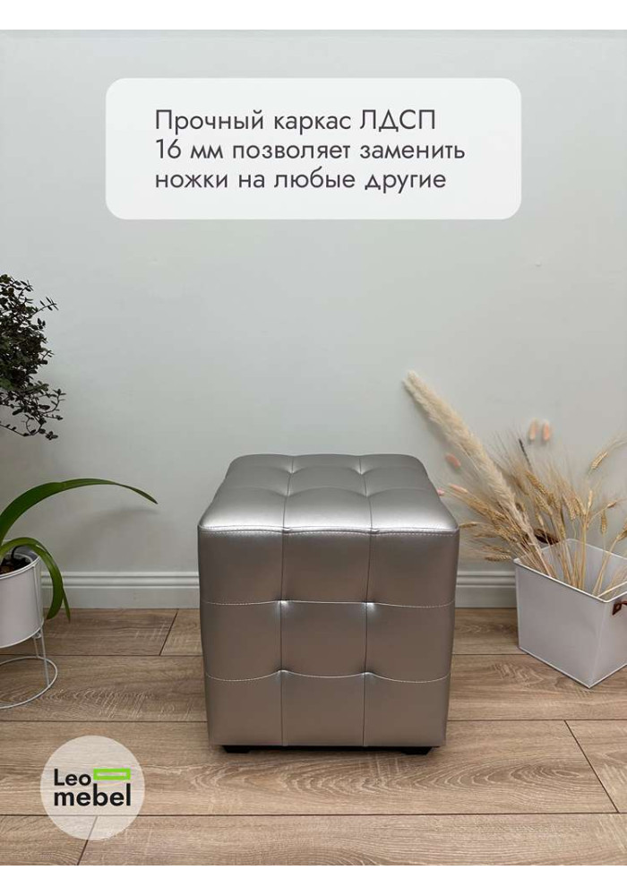 Шайн  Кожа (серебро)