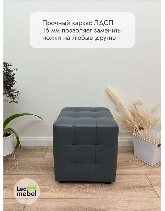 Шайн  Кожа (серый)