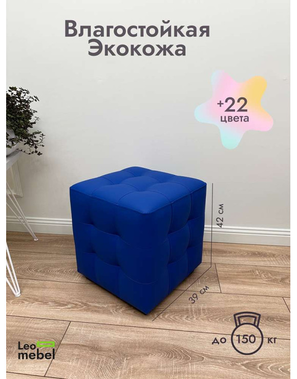 Шайн  Кожа (синий)