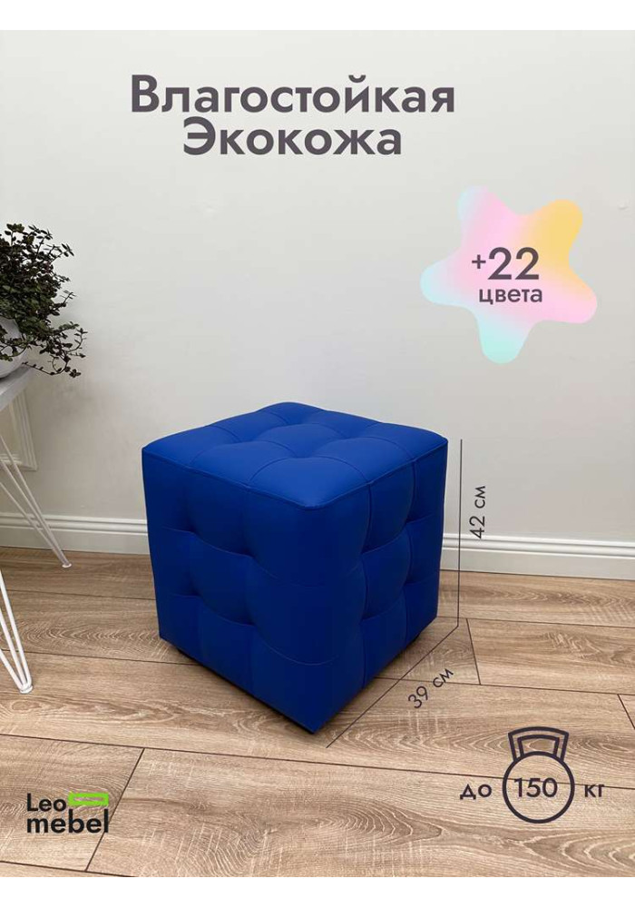 Шайн  Кожа (синий)