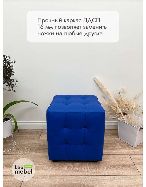 Шайн  Кожа (синий)
