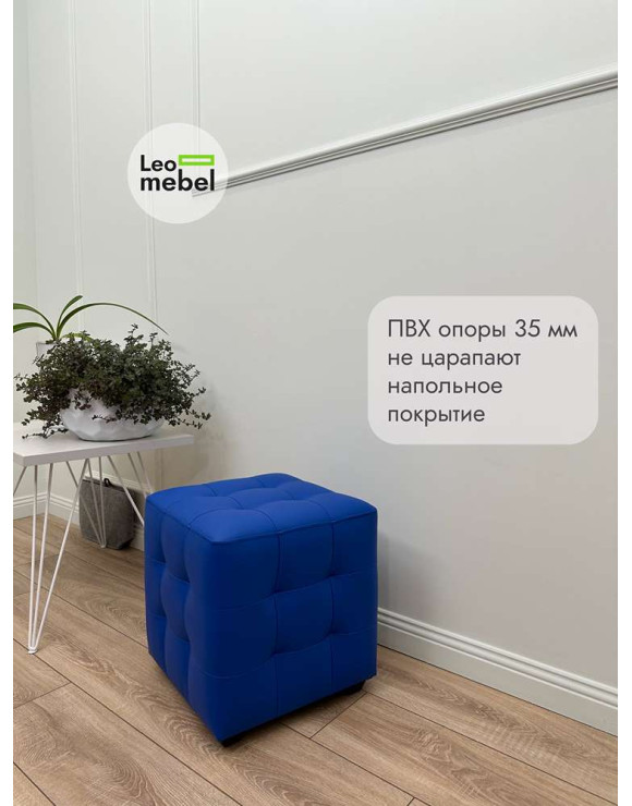 Шайн  Кожа (синий)