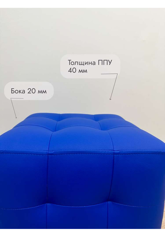 Шайн  Кожа (синий)