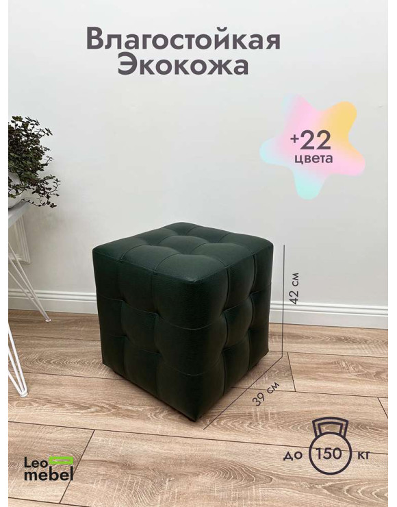 Шайн  Кожа (зеленый)