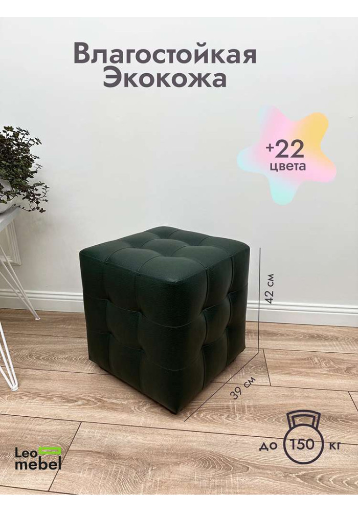 Шайн  Кожа (зеленый)