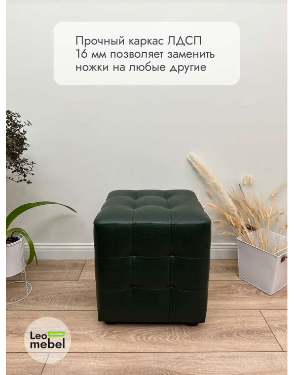 Шайн  Кожа (зеленый)