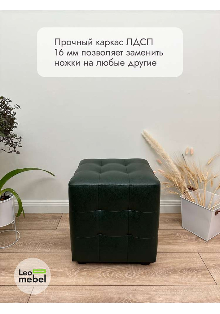 Шайн  Кожа (зеленый)