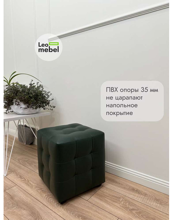 Шайн  Кожа (зеленый)