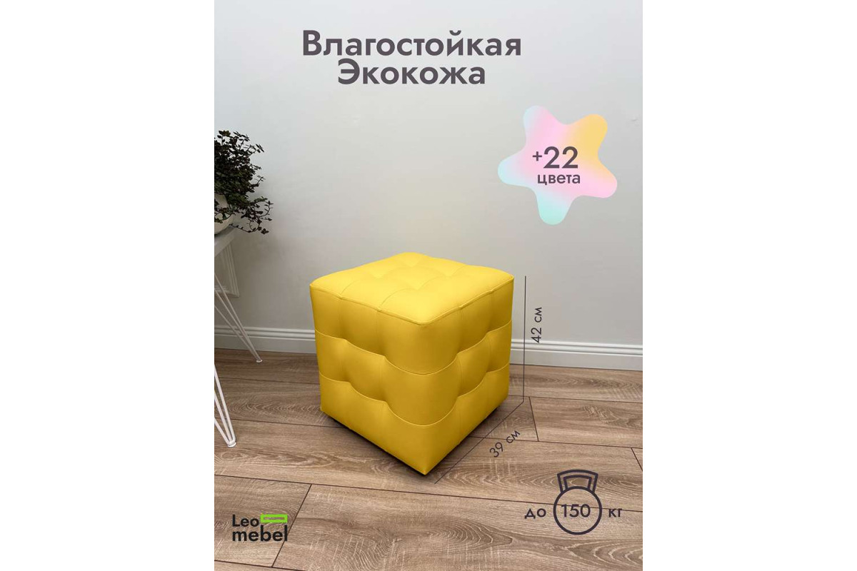 Шайн  Кожа (желтый)