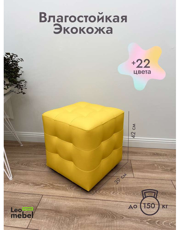 Шайн  Кожа (желтый)