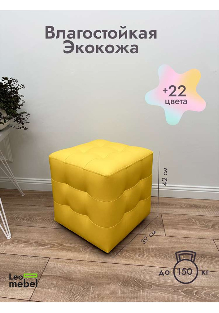 Шайн  Кожа (желтый)