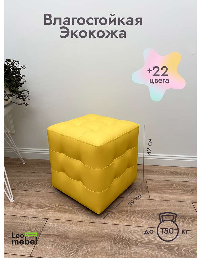 Шайн  Кожа (желтый)