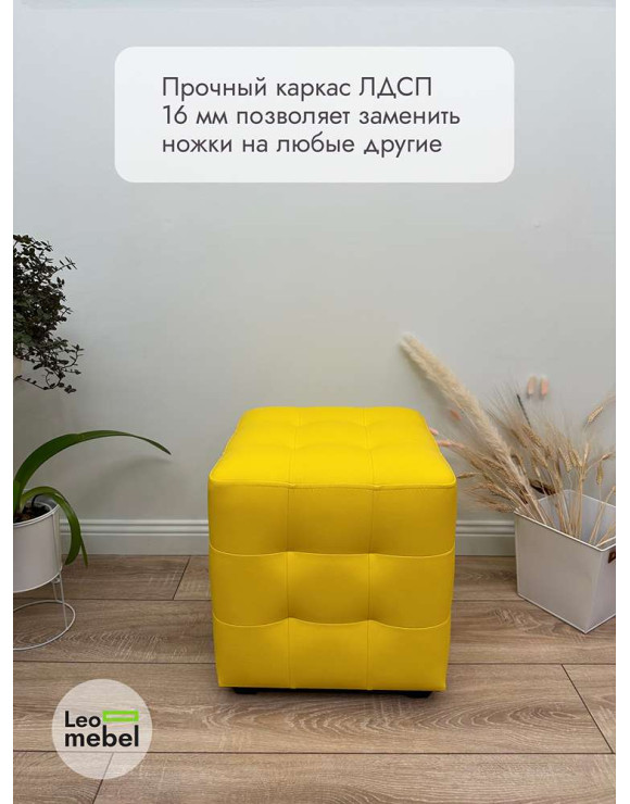 Шайн  Кожа (желтый)