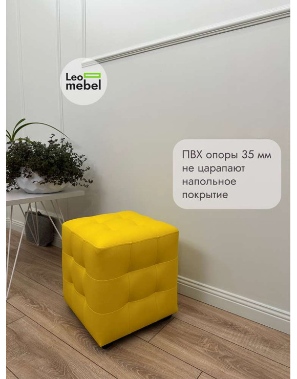 Шайн  Кожа (желтый)