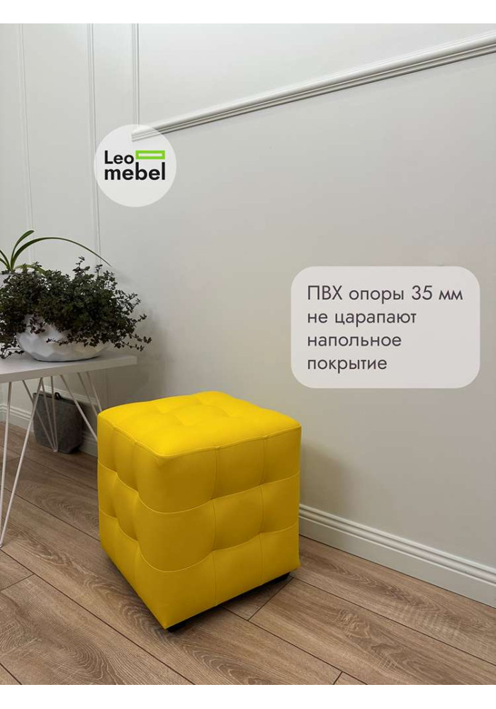 Шайн  Кожа (желтый)