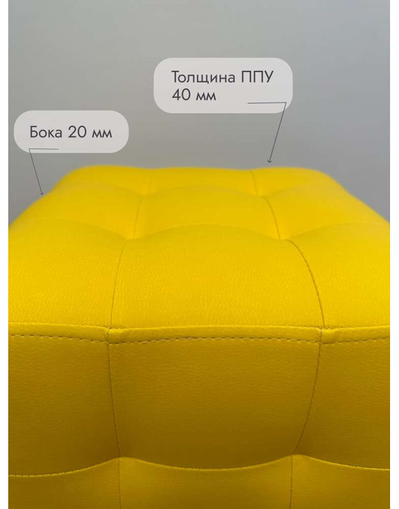 Шайн  Кожа (желтый)