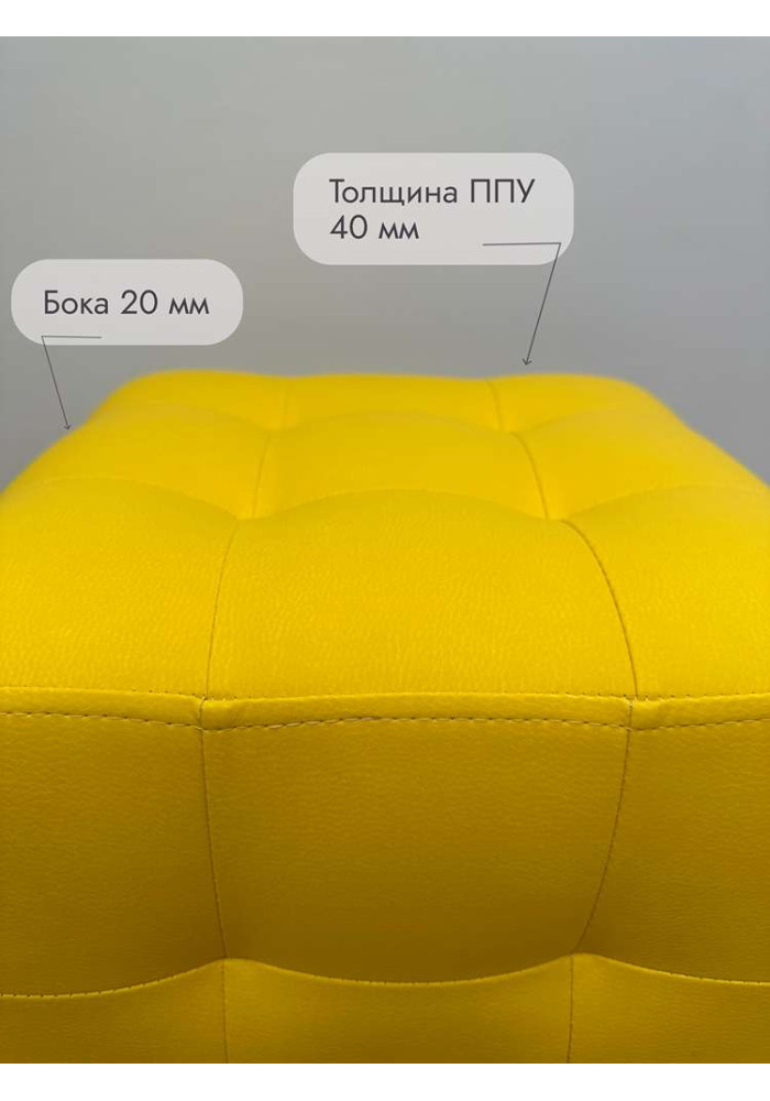 Шайн  Кожа (желтый)