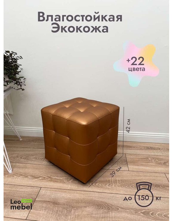 Шайн  Кожа (золото)
