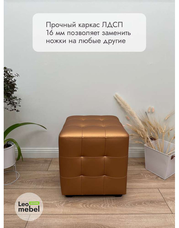 Шайн  Кожа (золото)