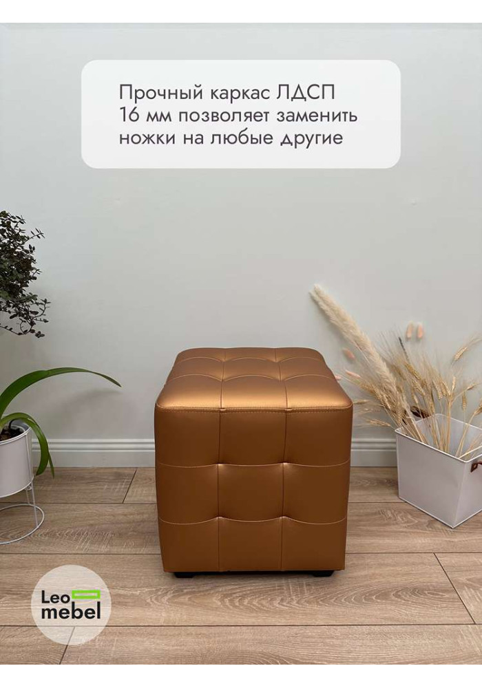 Шайн  Кожа (золото)