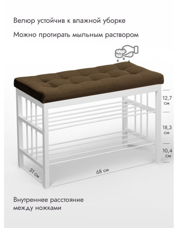 Банкетка Сканди-76-2 (коричневый/белый) 