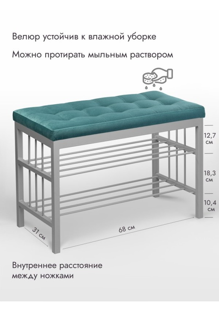 Банкетка Сканди-76-2 (бирюзовый/серый) 
