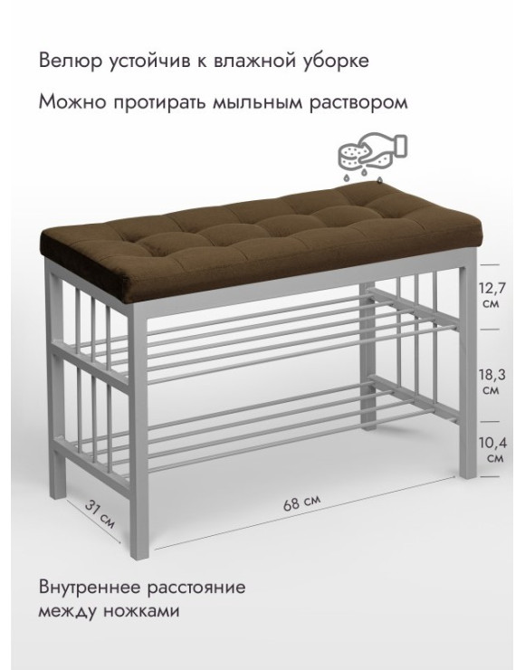 Банкетка Сканди-76-2 (коричневый/серый) 