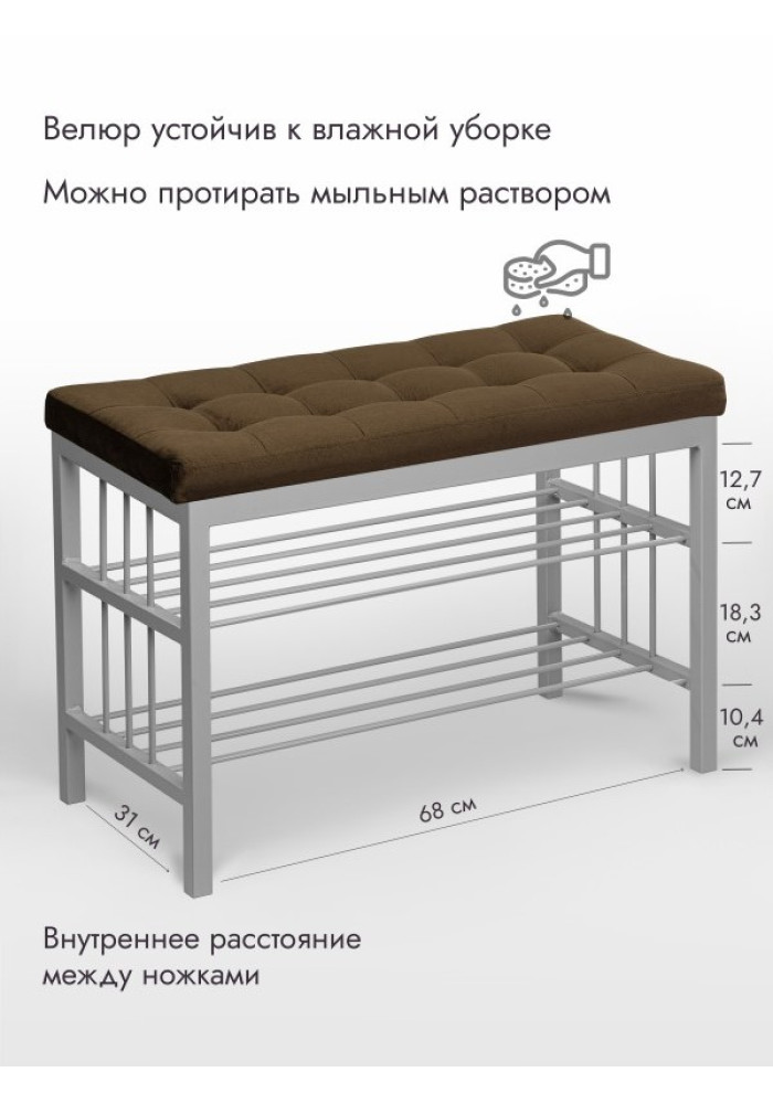 Банкетка Сканди-76-2 (коричневый/серый) 