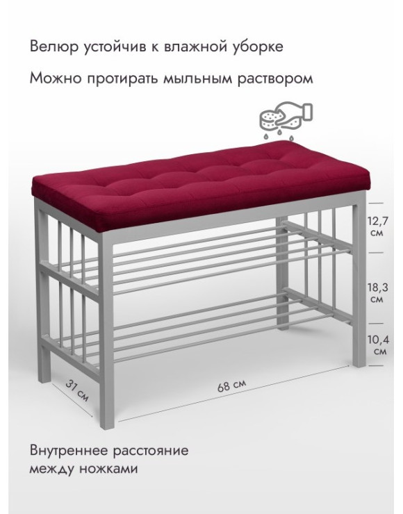 Банкетка Сканди-76-2 (красный/серый) 