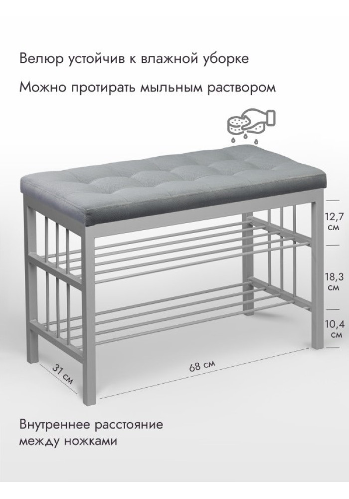 Банкетка Сканди-76-2 (розовый/серый) 