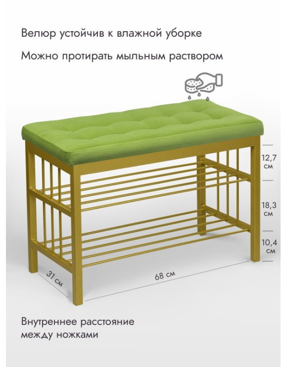 Банкетка Сканди-76-2 (салатовый/золото) 