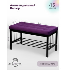 Банкетка Сканди-76-1 (фиолетовый/черный) 