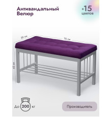 Банкетка Сканди-76-1 (фиолетовый/серый) 