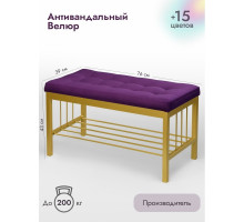 Банкетка Сканди-76-1 (фиолетовый/золото) 