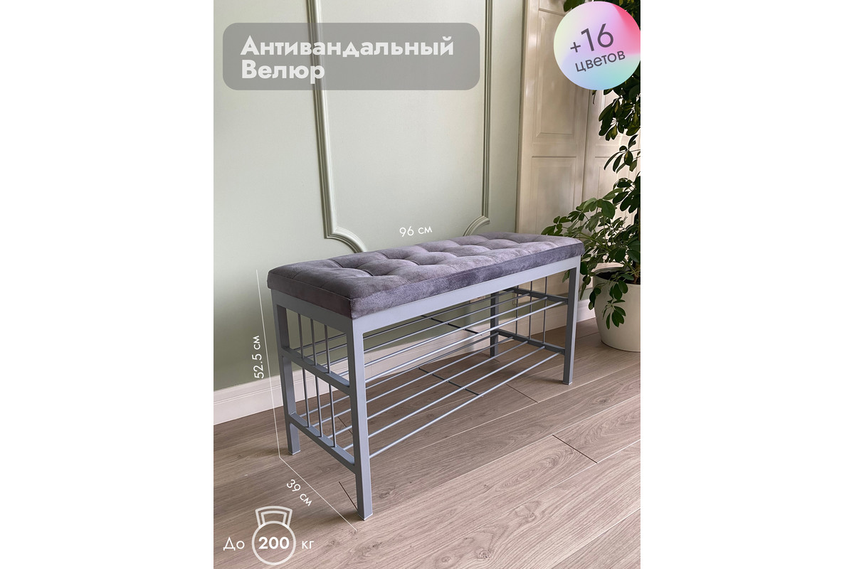 Банкетка Сканди-96-2 (серый/серый) 